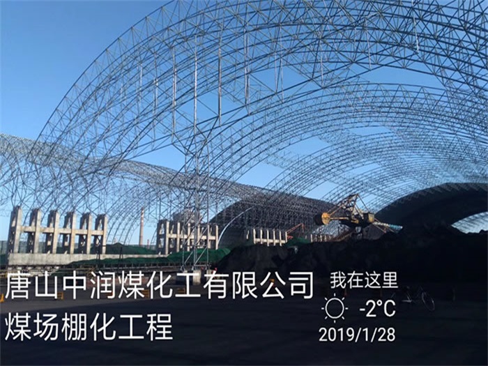 石河子网架钢结构工程有限公司